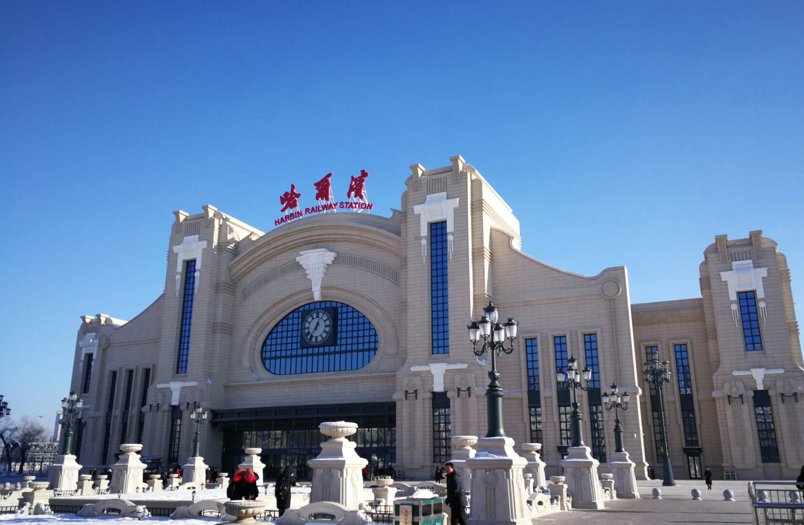 哈尔滨火车站改造工程